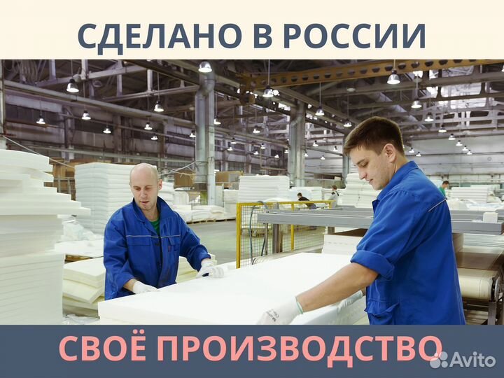 Беспружинный Матрас Димакс Релмас Кокос Ролл 16