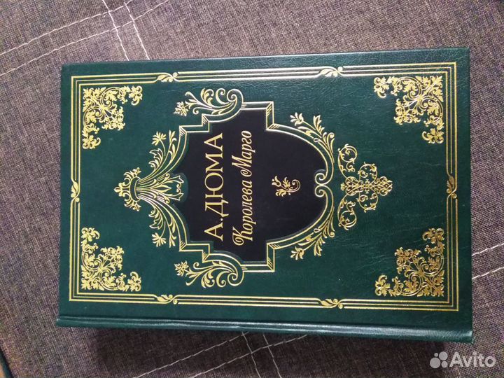 Книги Александра Дюма