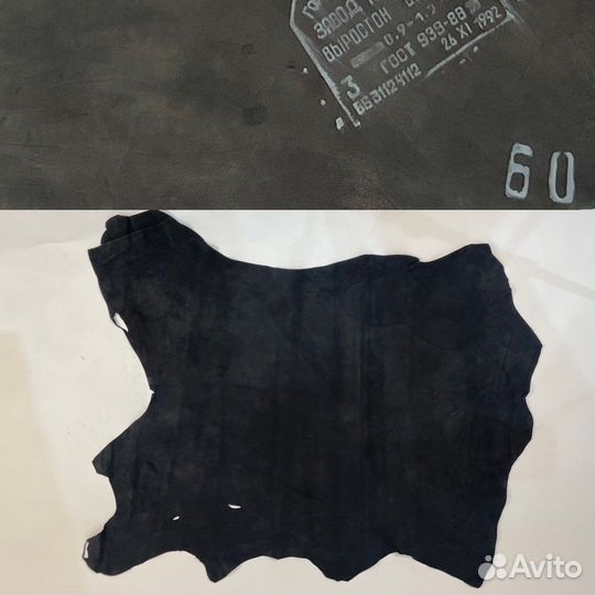 Кожа черная свиная
