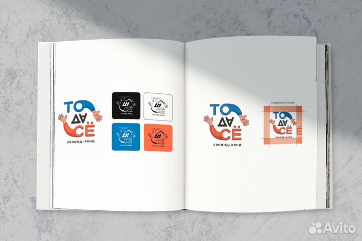 Дизайн и разработка логотипов