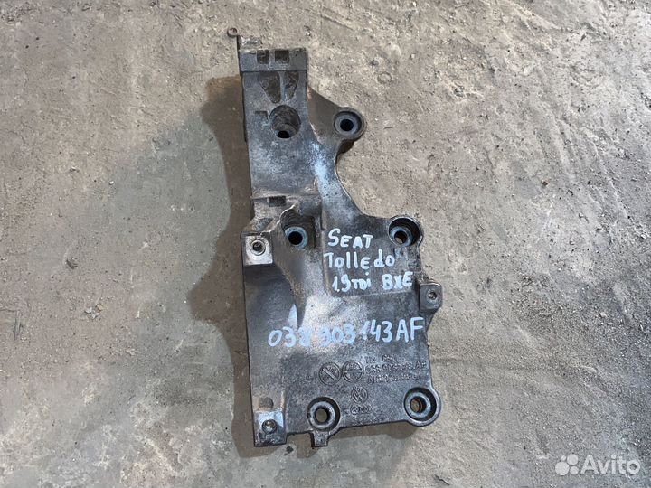 Кранштейн 038903143AF Skoda VW Ausi Seat