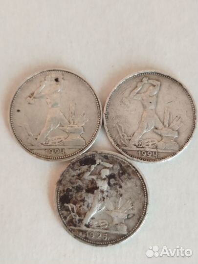 Полтинники серебро