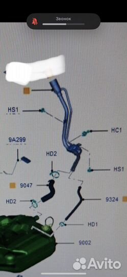 Горловина топлевного бака ford focus 3