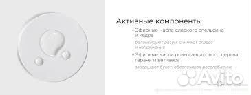 Comfort zone tranquillity blend смесь арома-масел