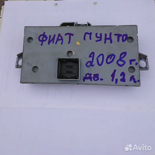 Эбу на Фиат Пунто 2008 г