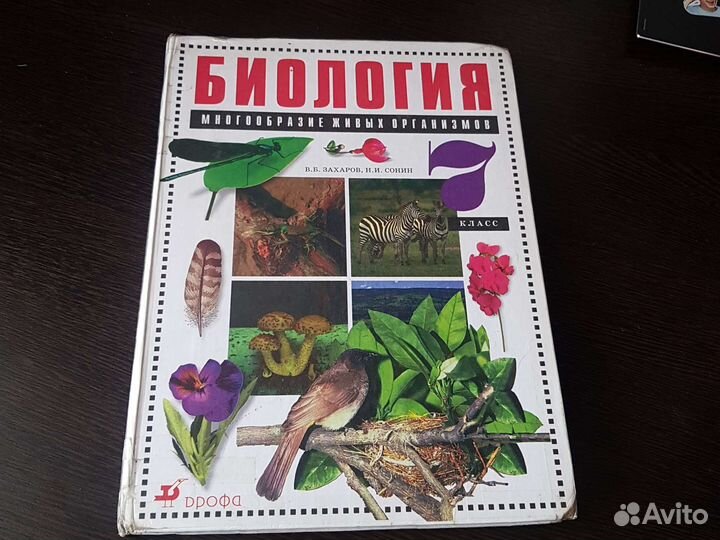 Детские энциклопедии, книги