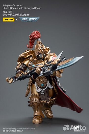 Joytoy Warhammer 40k (Custodes Shield Captain)