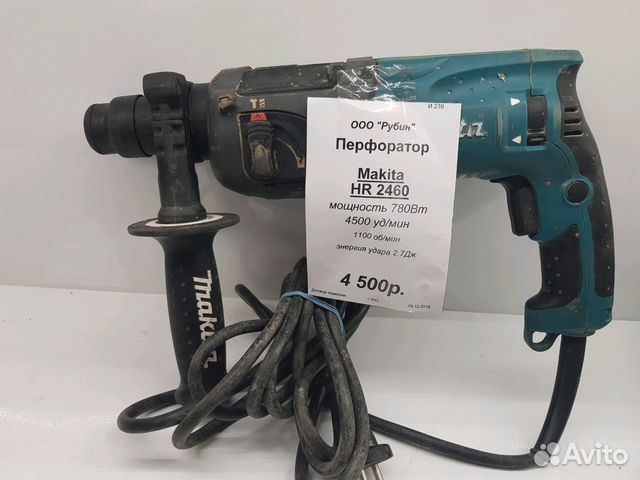 Makita hr2460. Makita hr2430. Перфоратор Makita 1,7квт. Перфоратор Макита 50-60 Гц.