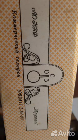 Набор стопки СССР 12шт