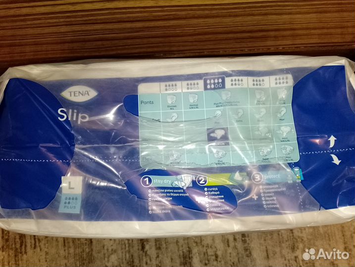 Памперсы для взрослых Tenants Slip размер L