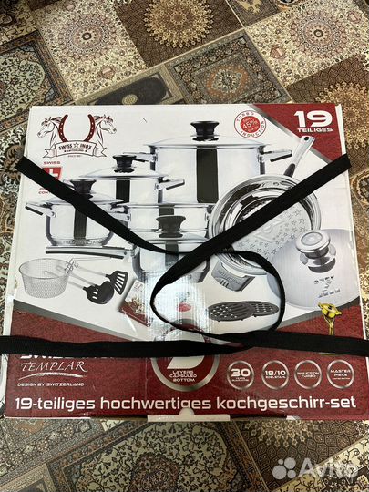 Набор посуды из 19 предметов