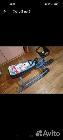 Детский снегокат