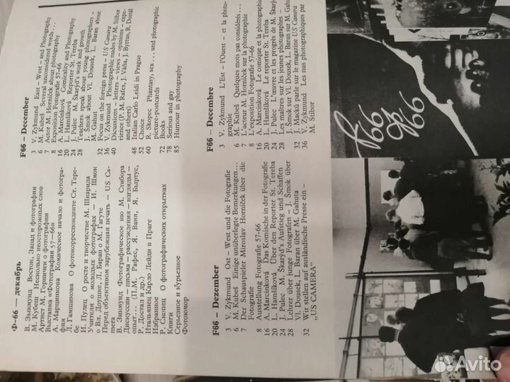 Советский журнал фотография