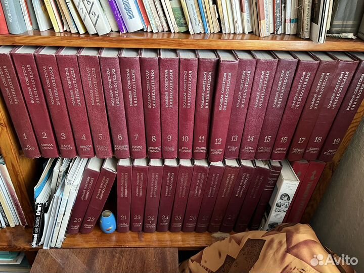 Книги Большая советская энциклопедия 31 том