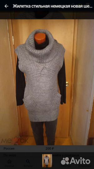 Жилет стильный новый немецкий
