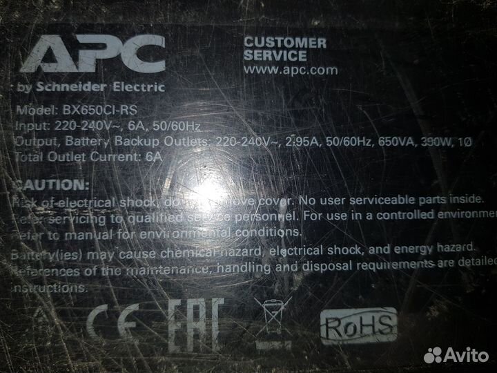 Продаю ибп (без батарей)