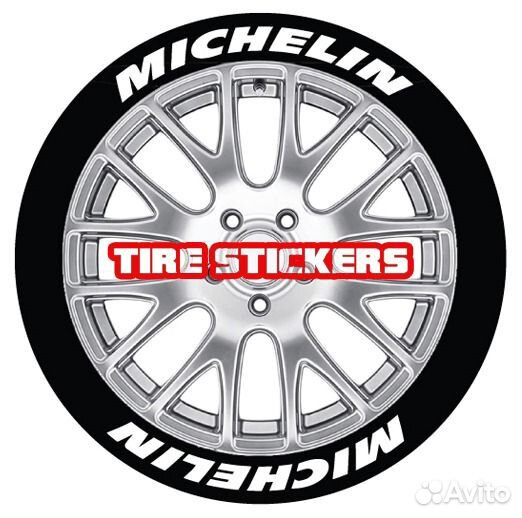 Наклейки на шины