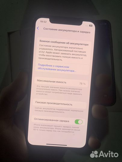 iPhone X, 256 ГБ