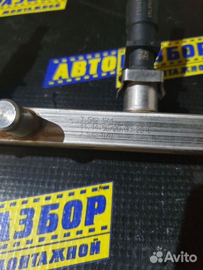 Форсунка с топливной рампой BMW F10