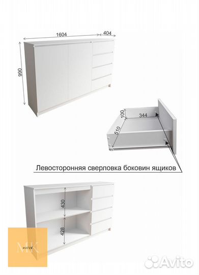 Комод. Комод белый