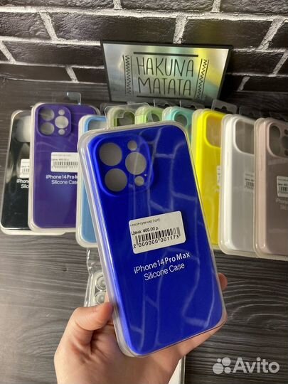 Чехол на iPhone 14 pro max