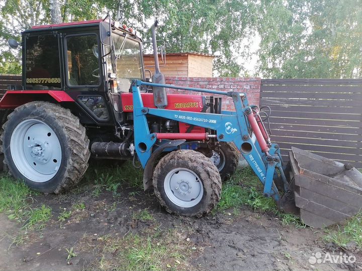 Услуги мтз чистка снега