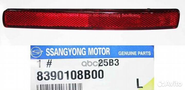 Фонарь световозвращающий левый 8390108B00 ssang