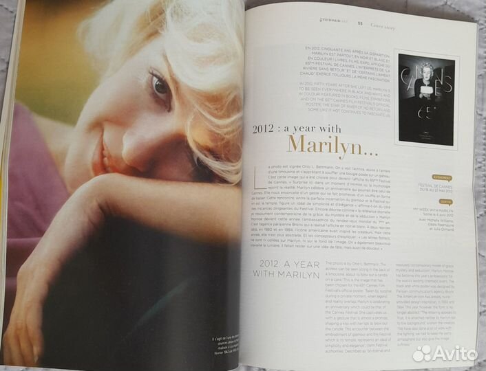 Французский журнал Grandsud 2012