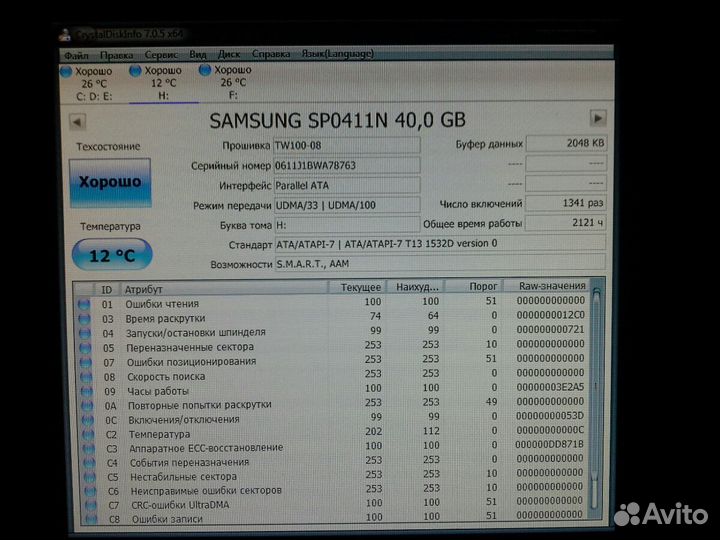 Samsung 40 Gb 3.5 IDE