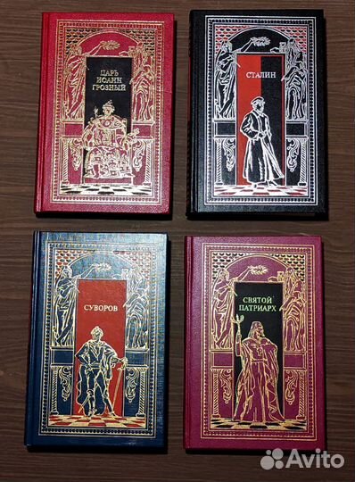 Исторические романы, всемирная история в романах