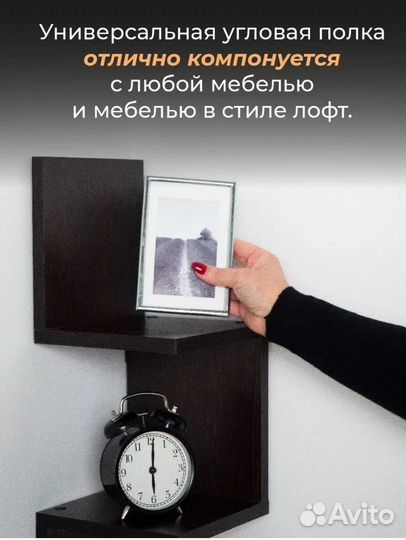 Полка угловая деревянная