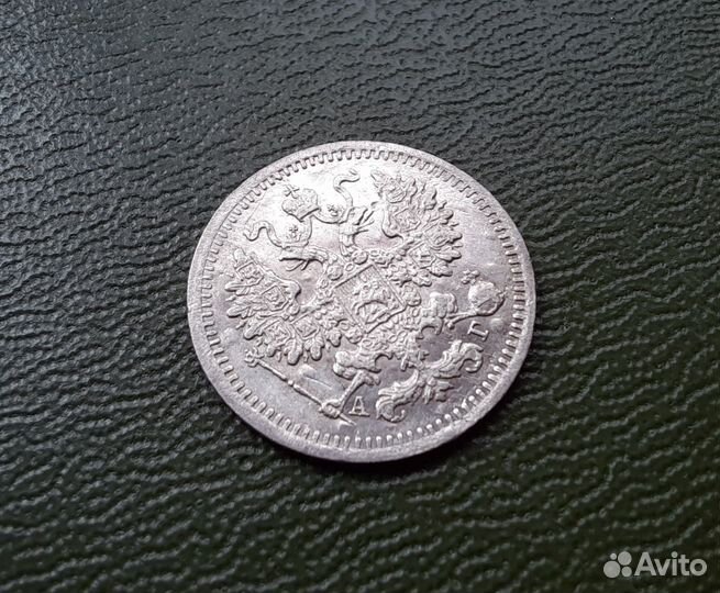 5 копеек 1888, состояние