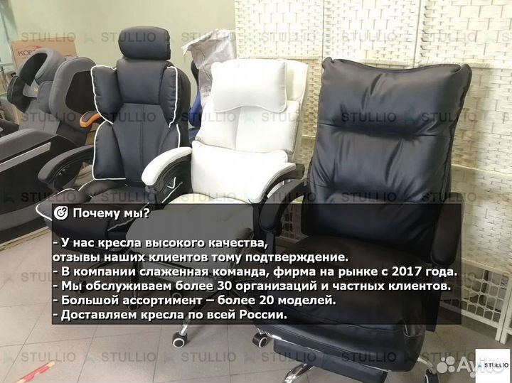 Компьютерное игровое (геймерское) кресло. Новые