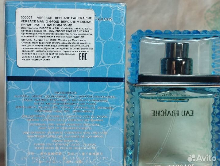 Versace man eau fraiche