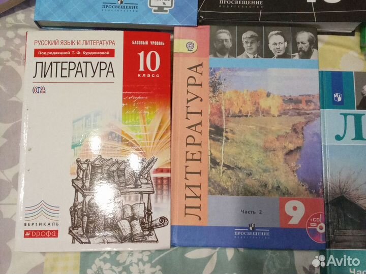 Учебники 8,9,10 класс. Разные