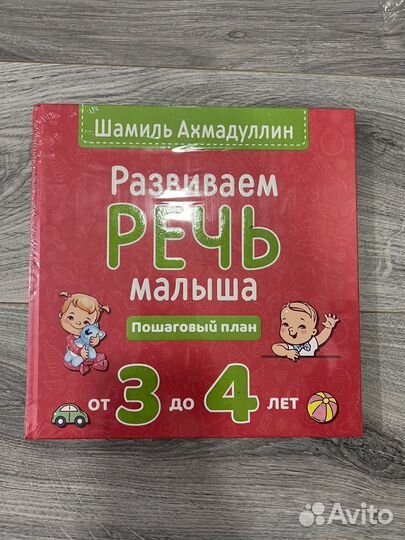 Книги Шамиль Ахмадулин новые