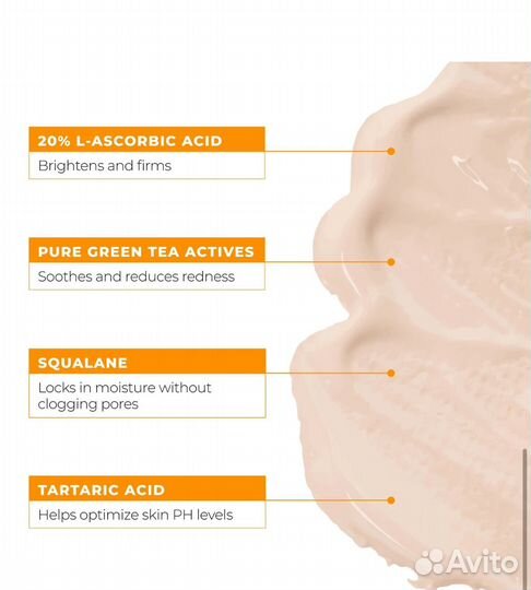 Beauty Stat Universal Skin Refiner сыворотка