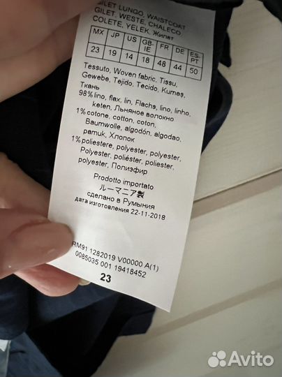 Жакет жилетка Marina Rinaldi Max Mara Elena Miro