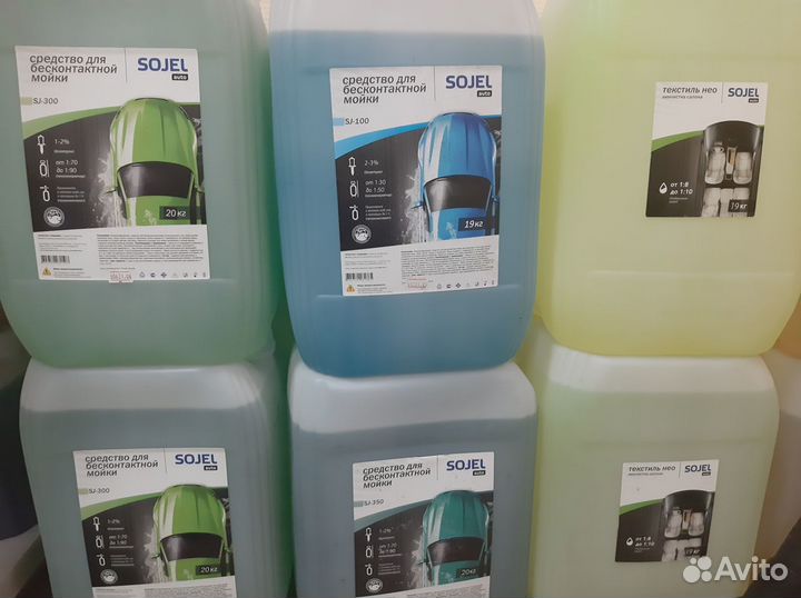 Автошампунь 20кг, химия для бесконтактной мойки