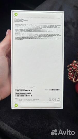 iPhone 14 Pro Max, 256 ГБ