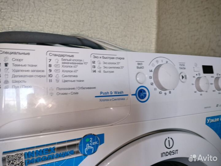 Стиральная машина indesit 6кг