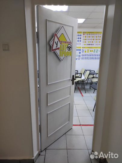 Автошкола/обучение,категория 