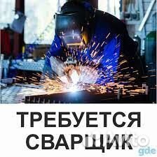 Электрогазосварщик (полуавтомат)