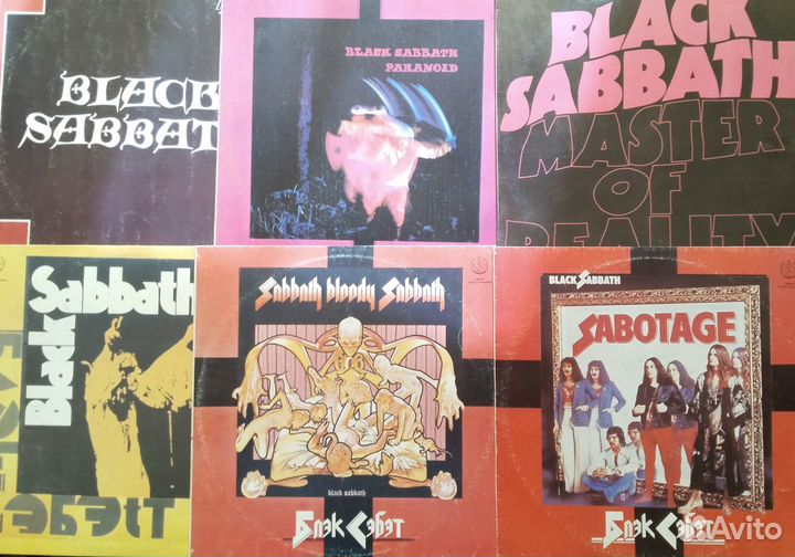 Виниловые пластинки