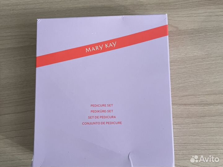 Педикюрный набор Мэри Кей