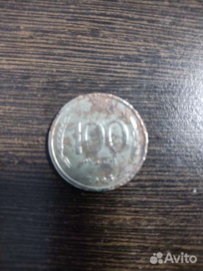 Монета1993г. Не магнитные