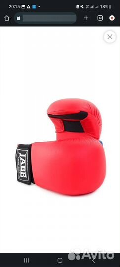 Накладки для каратэ