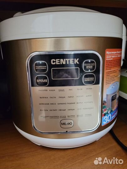 Мультиварка