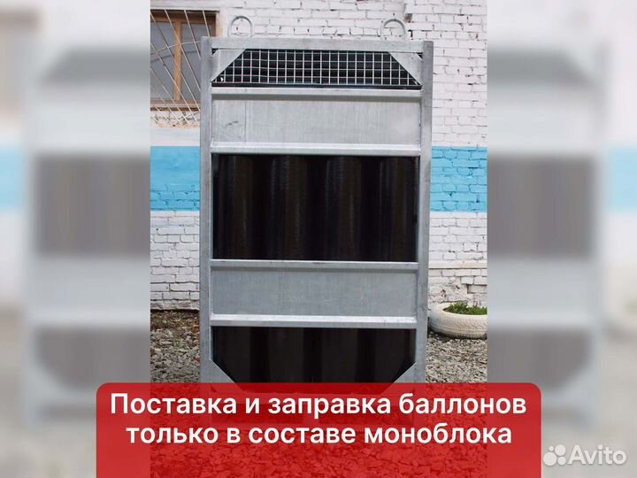 Моноблок азотный Мб 12-50-200