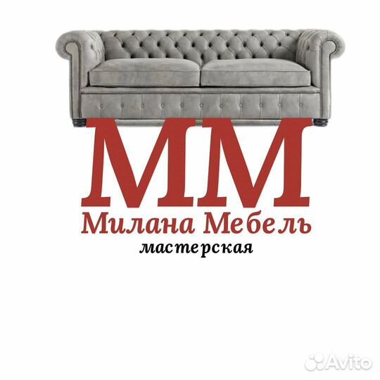 Перетяжка мягкой мебели